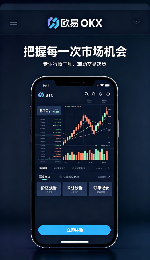 欧交易所官网下载交易平台介绍配图